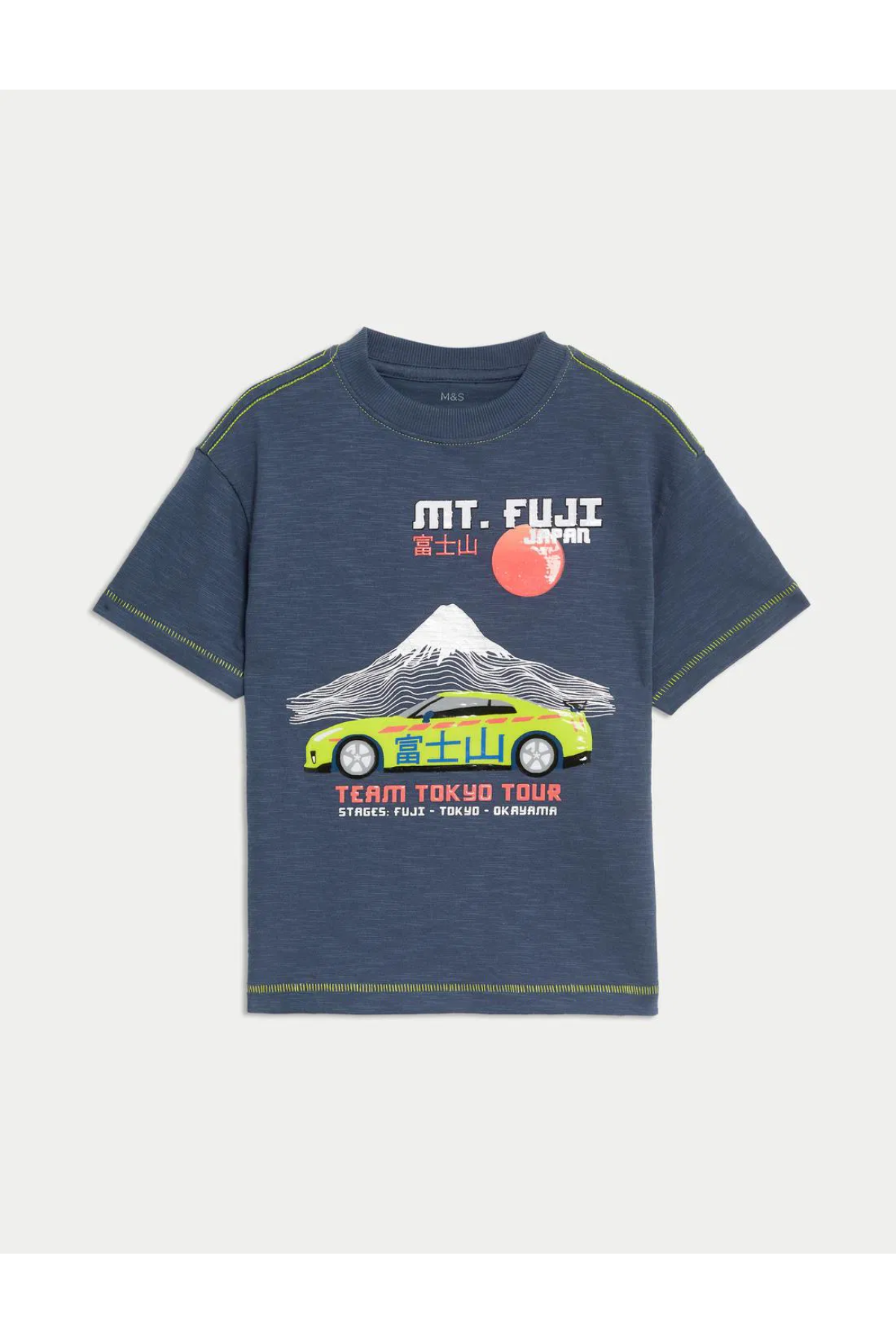 Pure Cotton Car Patterned Short Sleeve T-Shirt